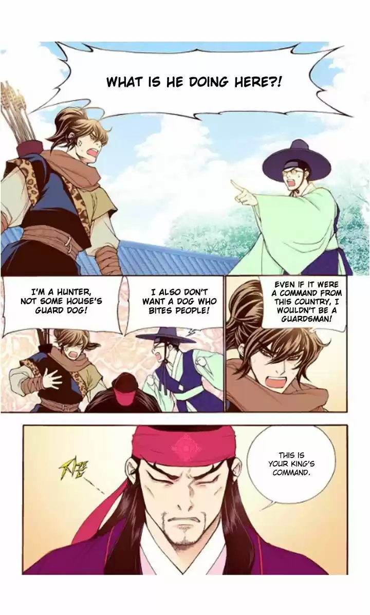 Bameur Geonneun Seonbi 28