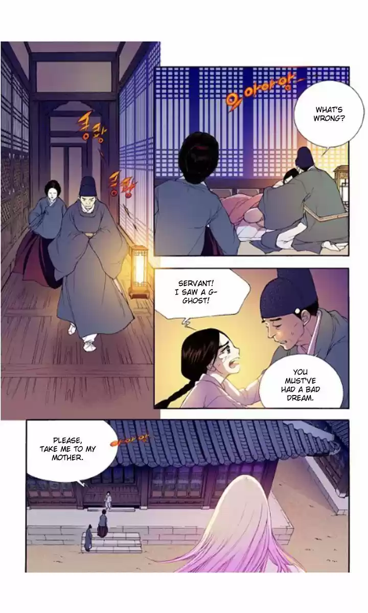 Bameur Geonneun Seonbi 28