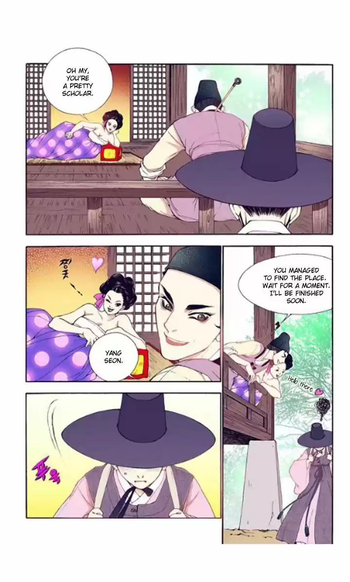 Bameur Geonneun Seonbi 29