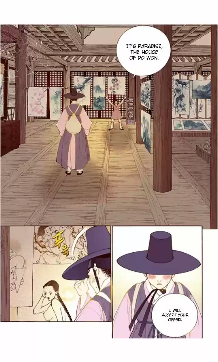 Bameur Geonneun Seonbi 29