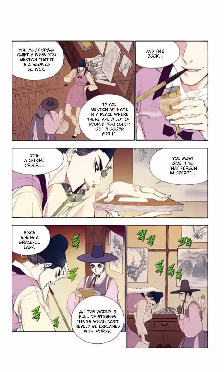 Bameur Geonneun Seonbi 29