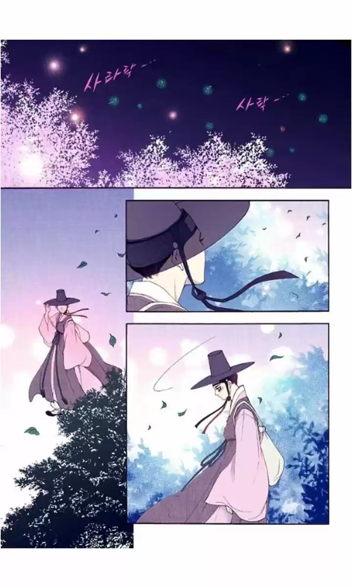 Bameur Geonneun Seonbi 29