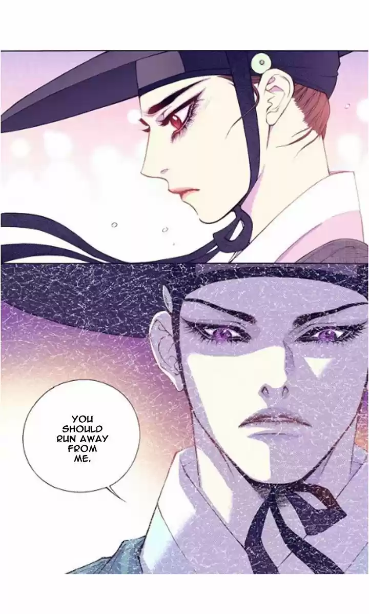 Bameur Geonneun Seonbi 29