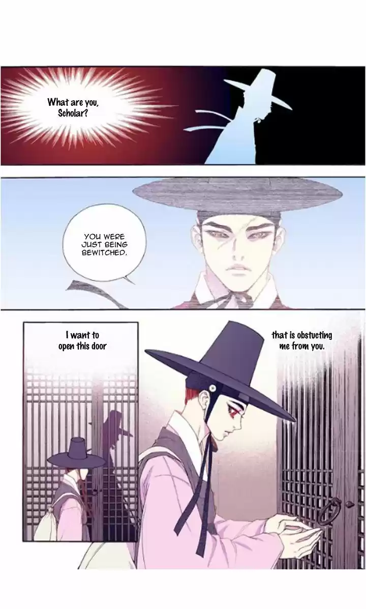 Bameur Geonneun Seonbi 29