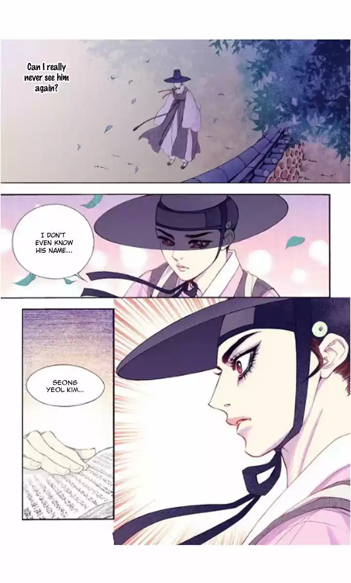 Bameur Geonneun Seonbi 29