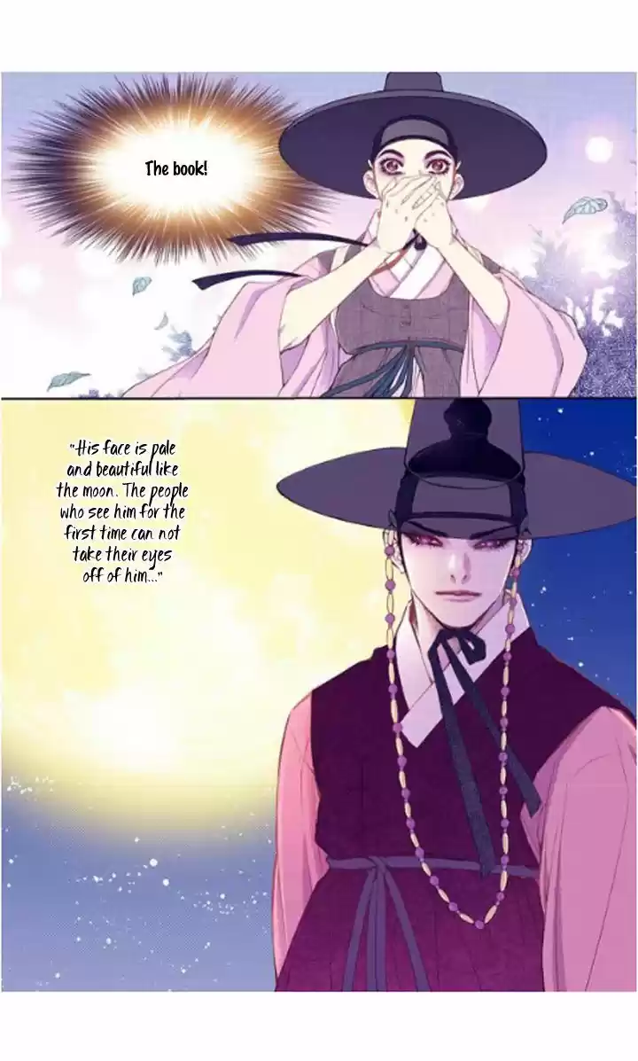 Bameur Geonneun Seonbi 29