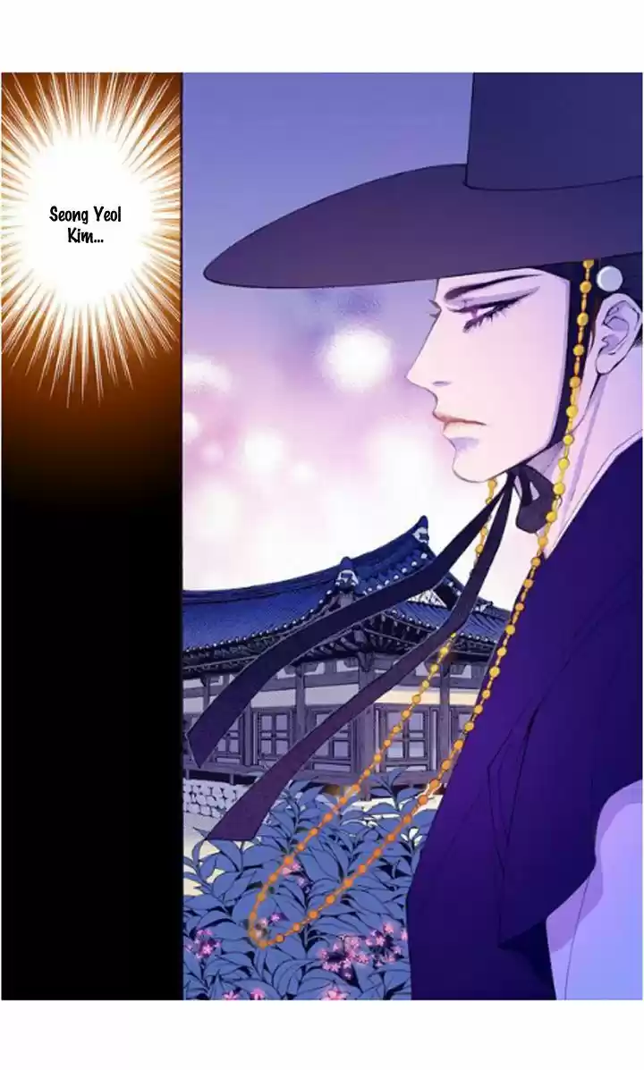 Bameur Geonneun Seonbi 29