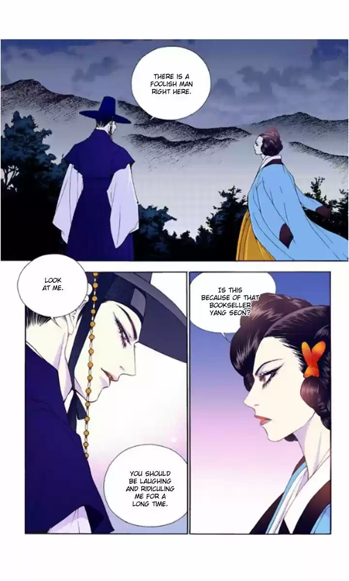 Bameur Geonneun Seonbi 29