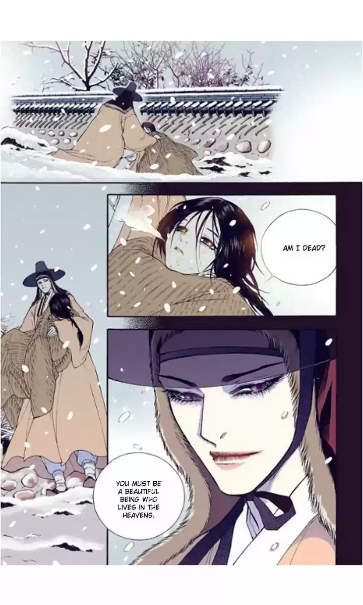 Bameur Geonneun Seonbi 29