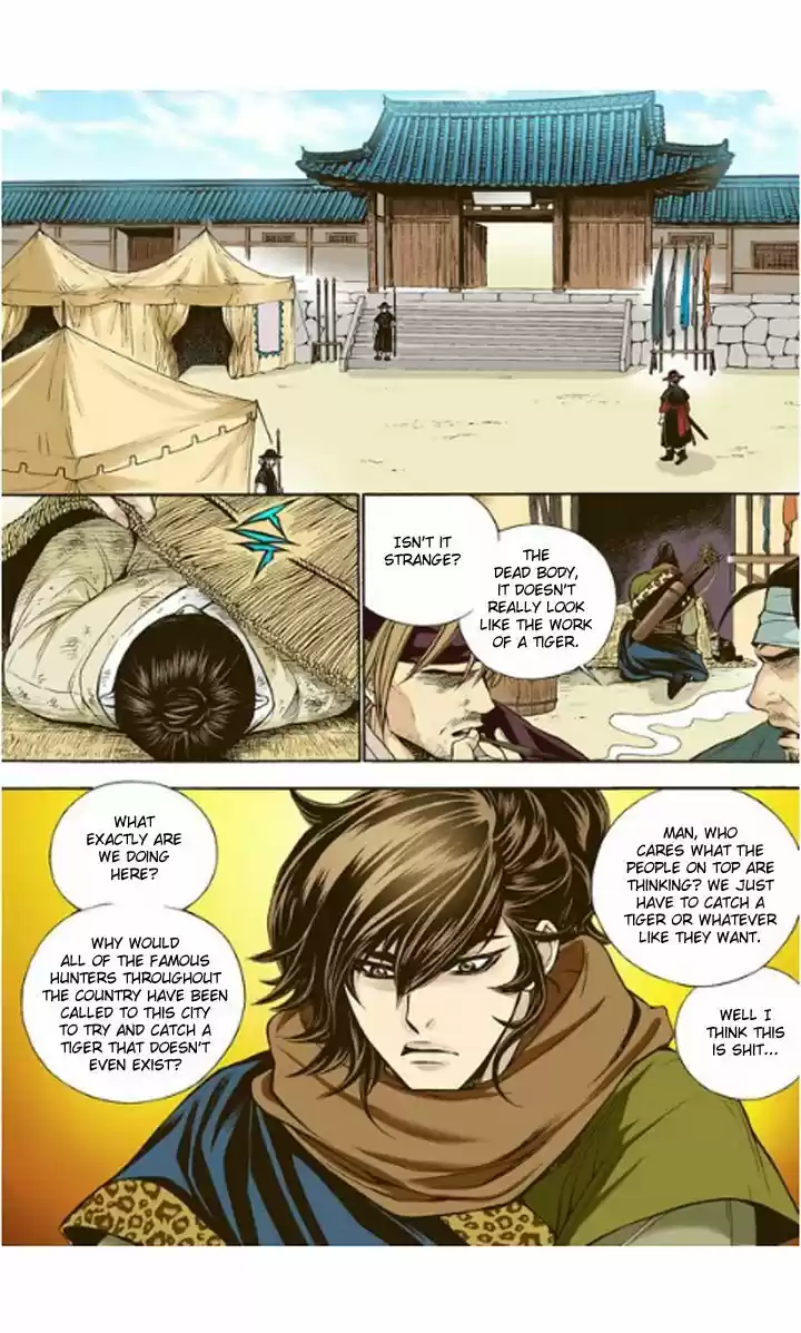 Bameur Geonneun Seonbi 3