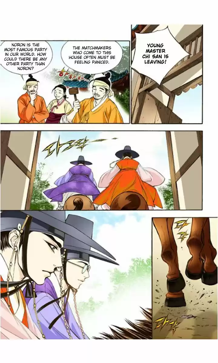 Bameur Geonneun Seonbi 3