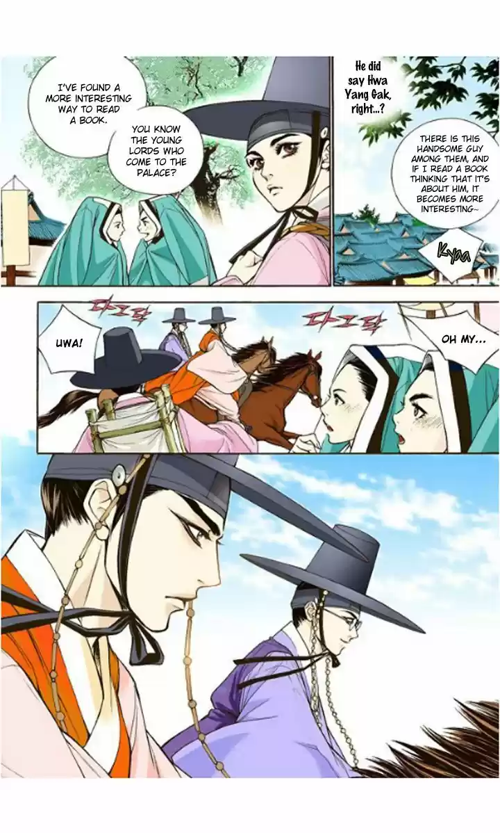 Bameur Geonneun Seonbi 3