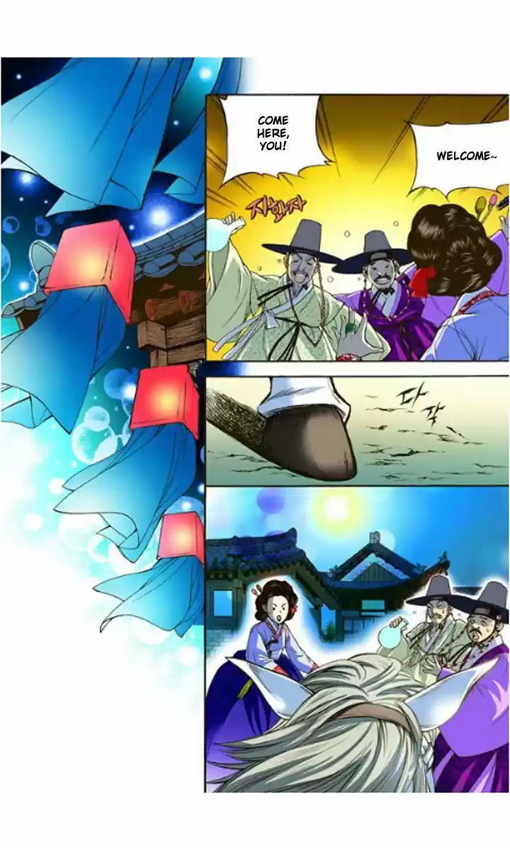 Bameur Geonneun Seonbi 3