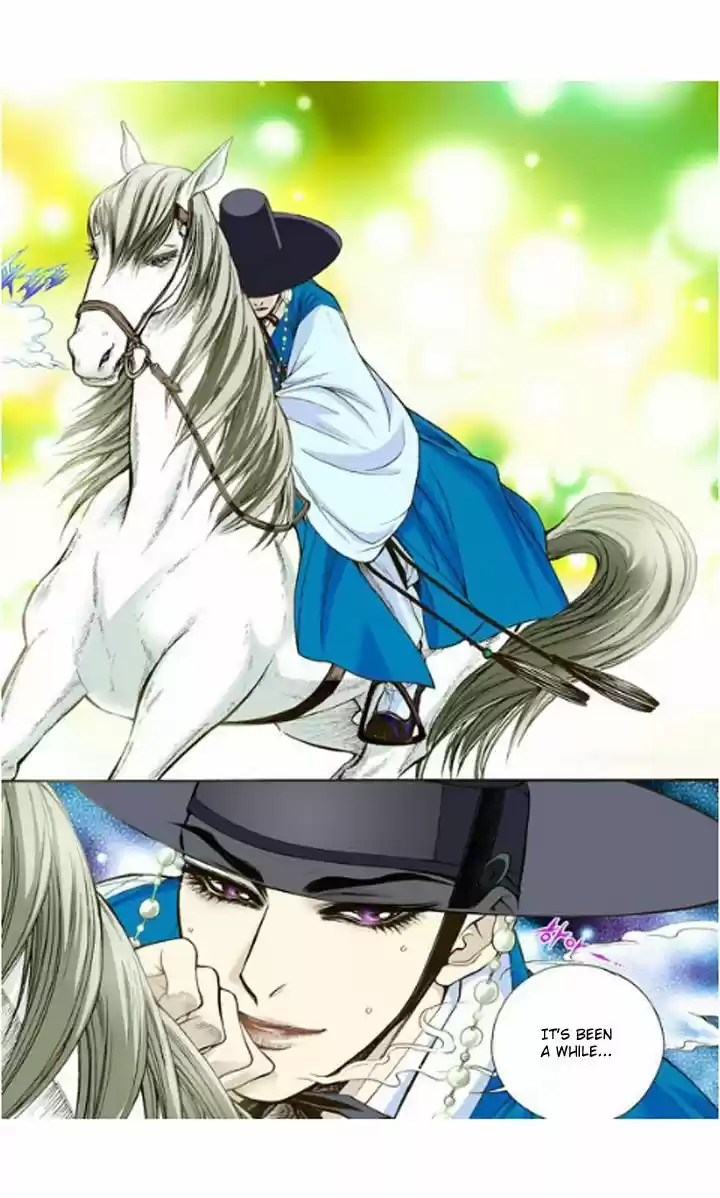 Bameur Geonneun Seonbi 3