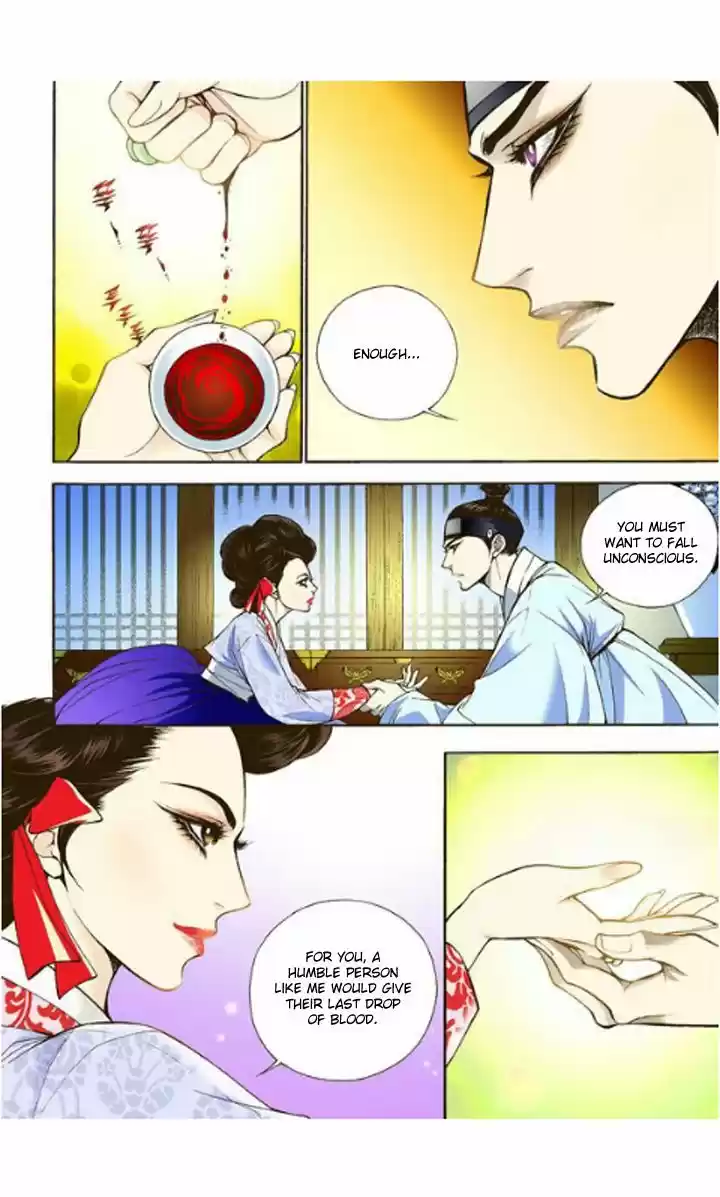 Bameur Geonneun Seonbi 3