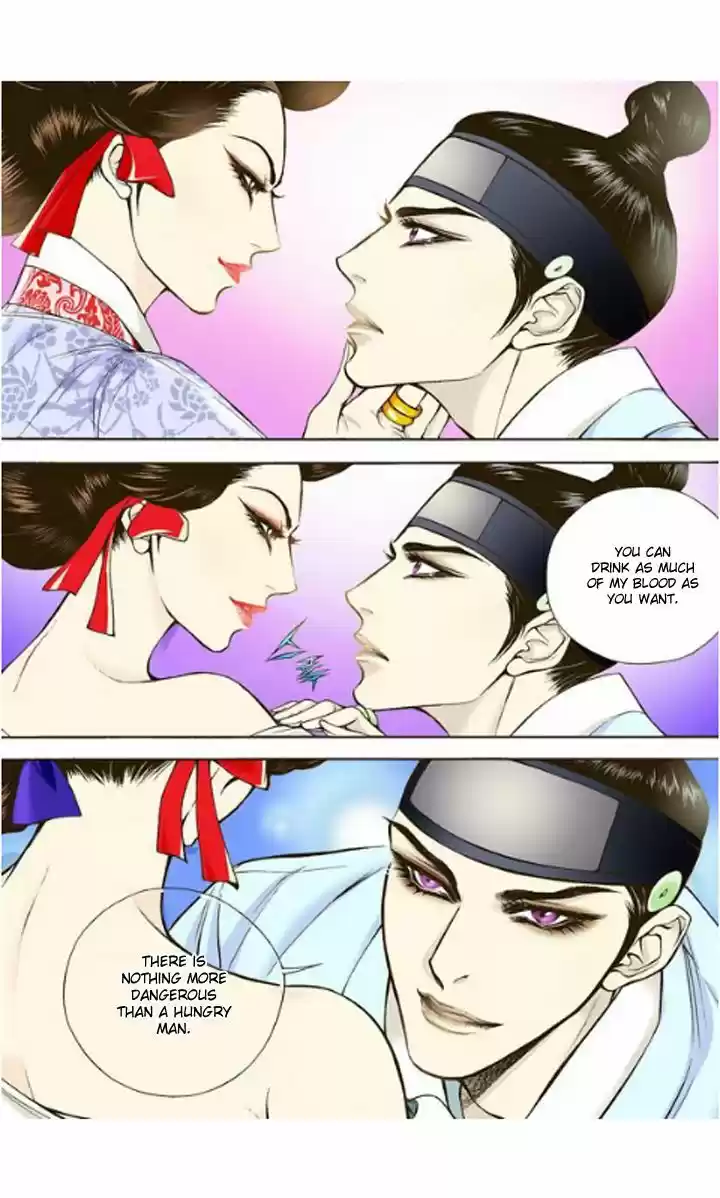 Bameur Geonneun Seonbi 3