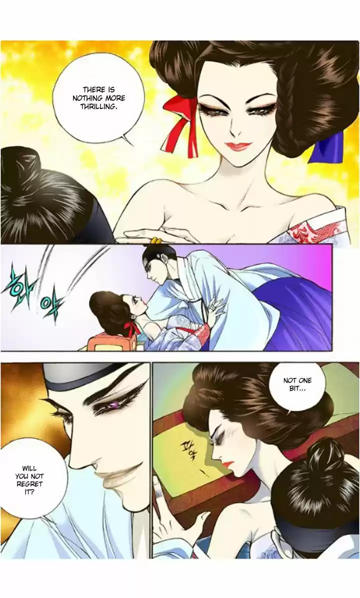 Bameur Geonneun Seonbi 3