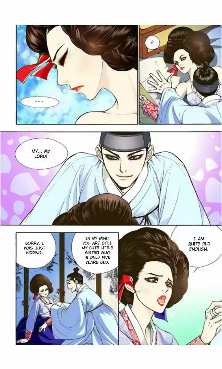 Bameur Geonneun Seonbi 3