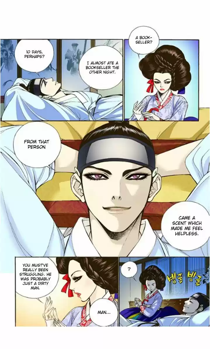 Bameur Geonneun Seonbi 3