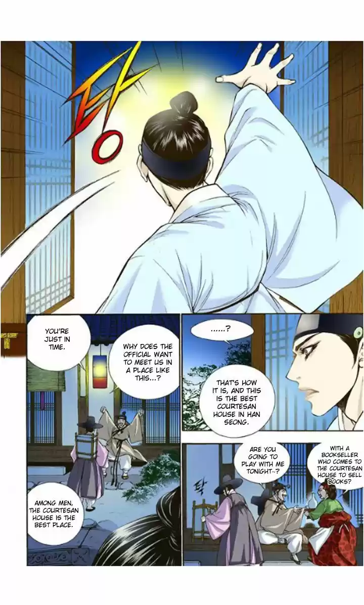 Bameur Geonneun Seonbi 3