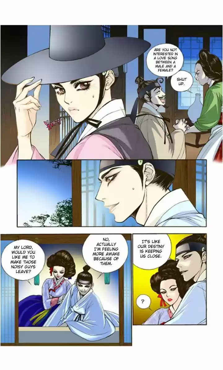 Bameur Geonneun Seonbi 3