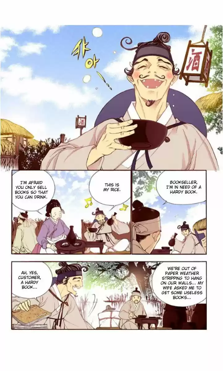 Bameur Geonneun Seonbi 30