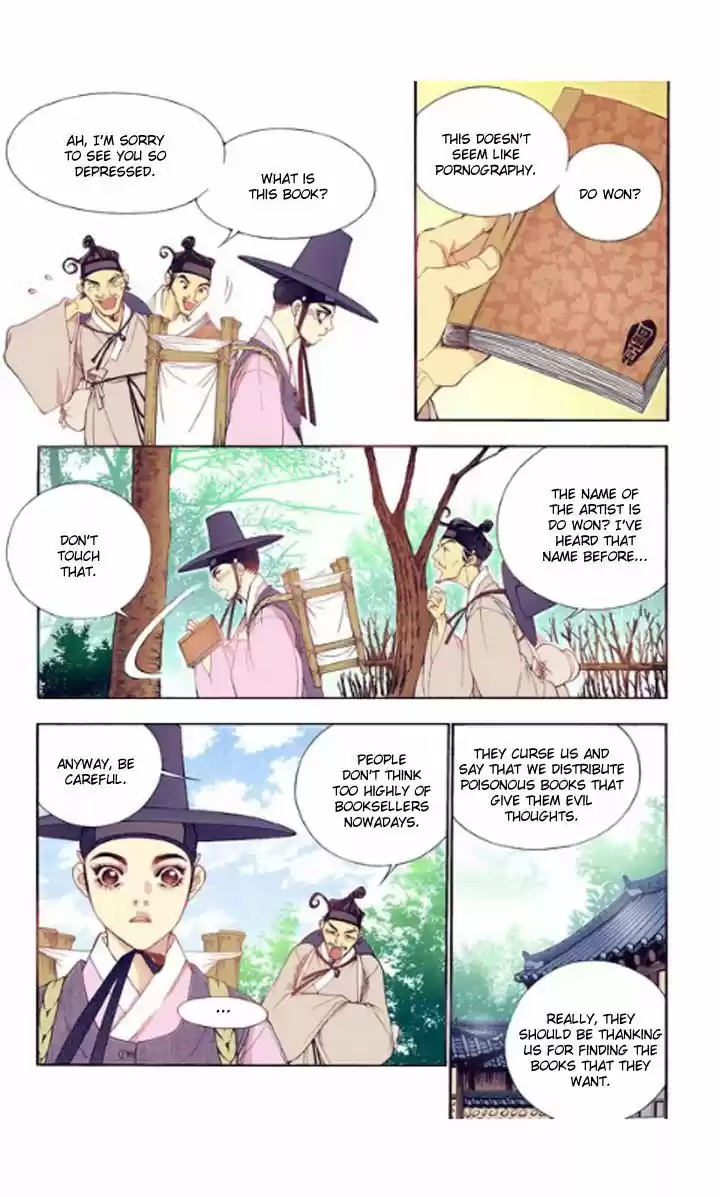 Bameur Geonneun Seonbi 30