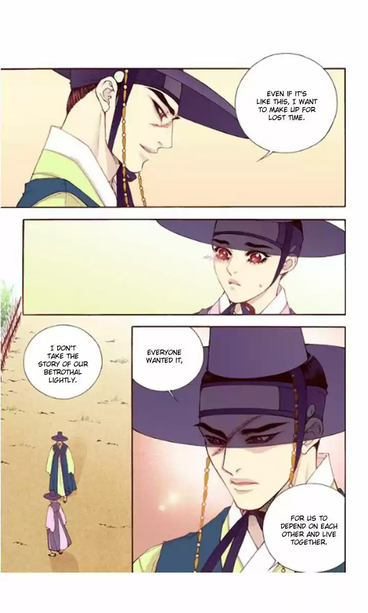 Bameur Geonneun Seonbi 30