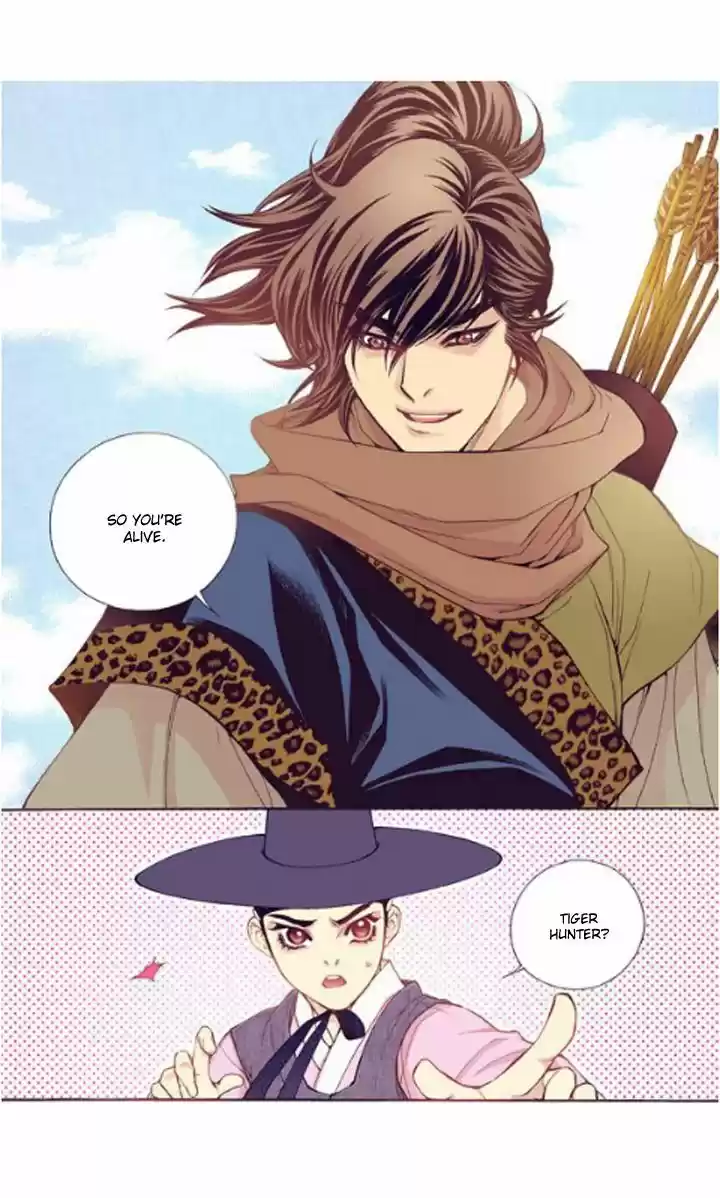 Bameur Geonneun Seonbi 30