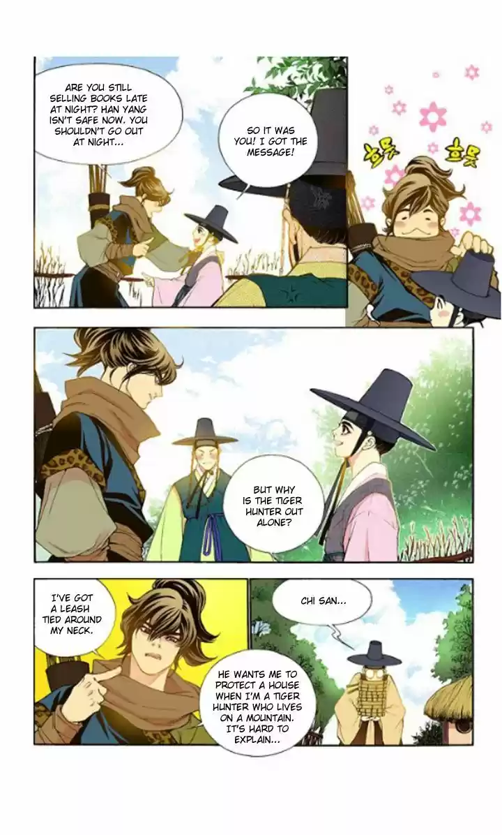 Bameur Geonneun Seonbi 30