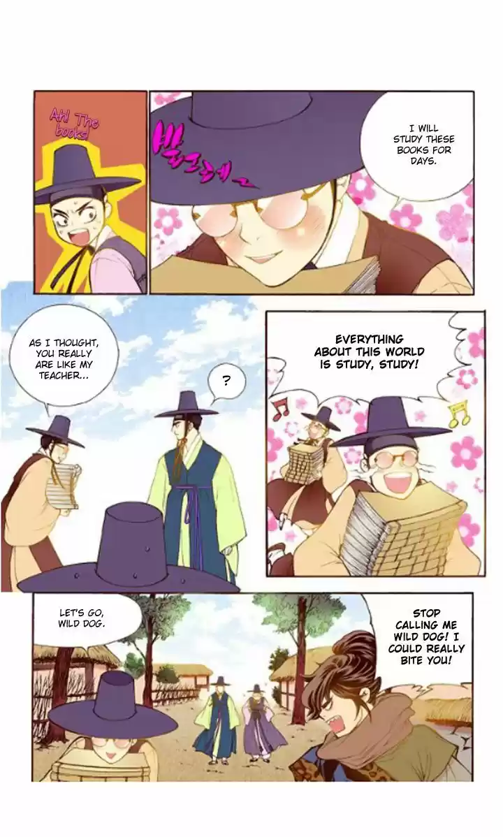 Bameur Geonneun Seonbi 30