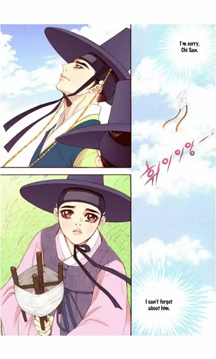 Bameur Geonneun Seonbi 30