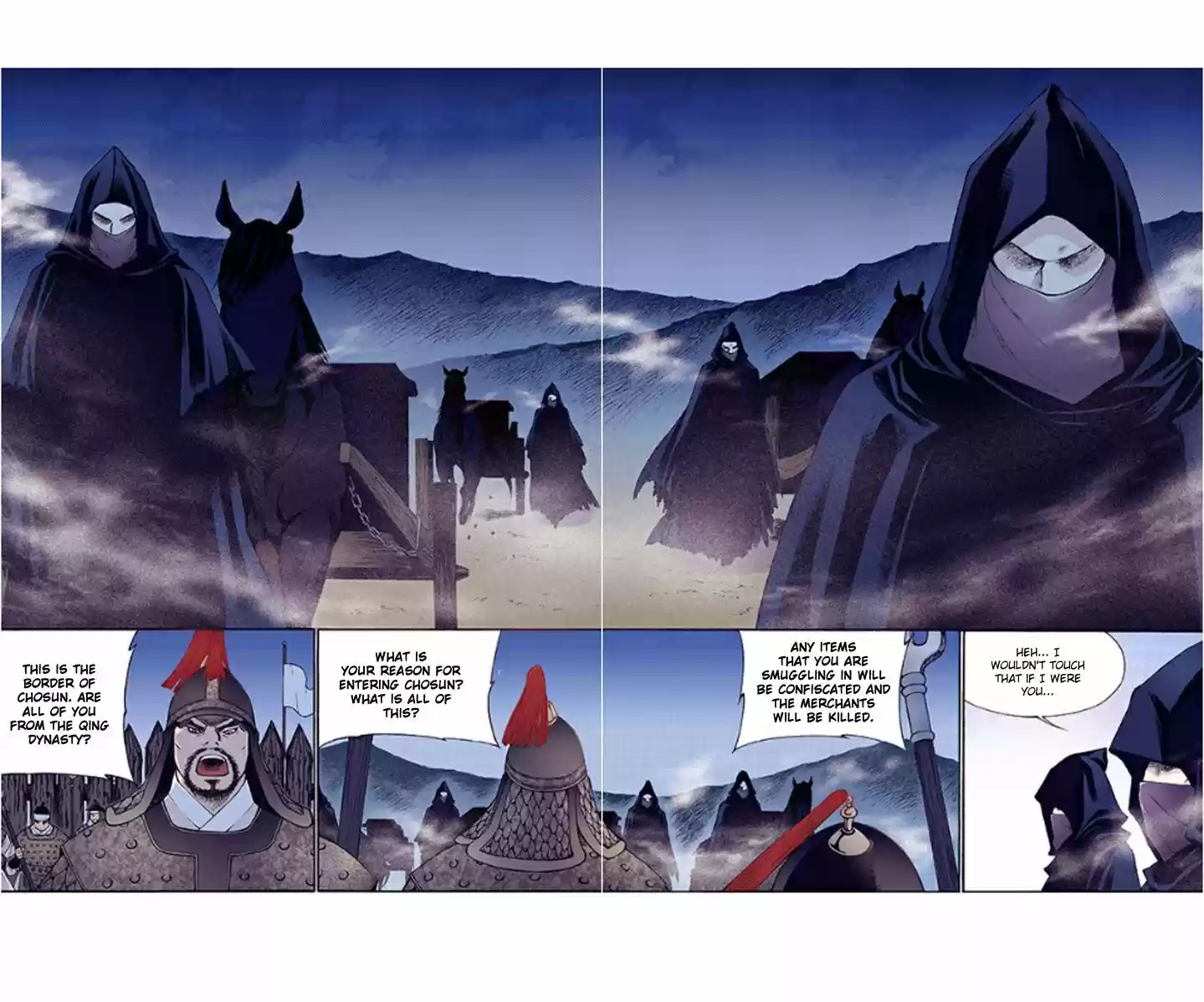 Bameur Geonneun Seonbi 31