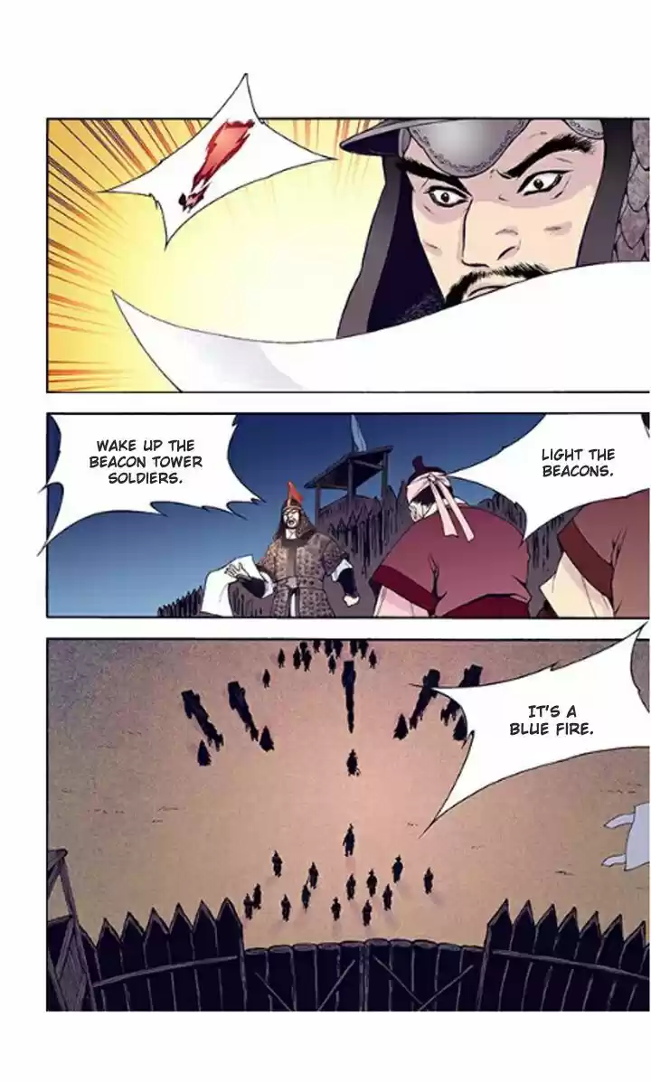 Bameur Geonneun Seonbi 31