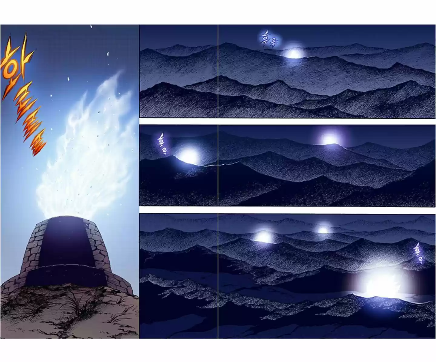 Bameur Geonneun Seonbi 31