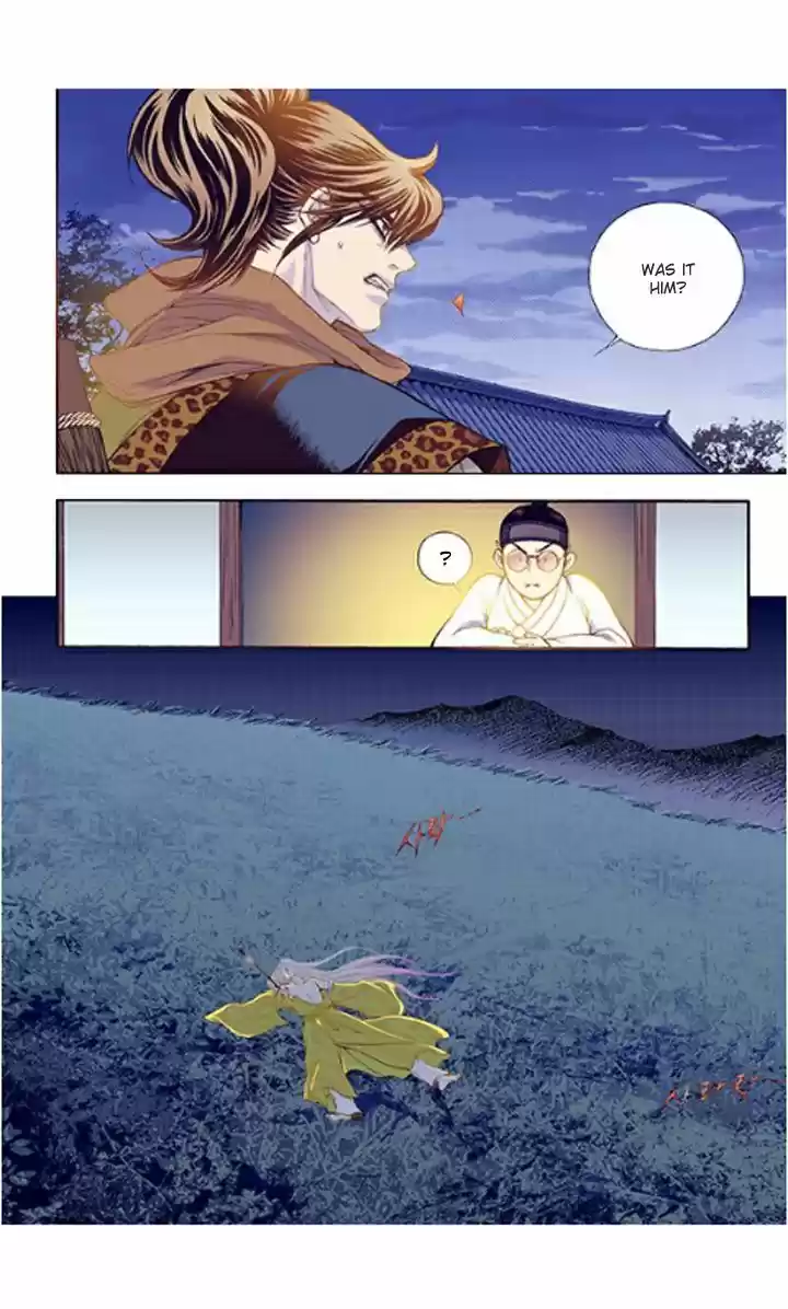 Bameur Geonneun Seonbi 31