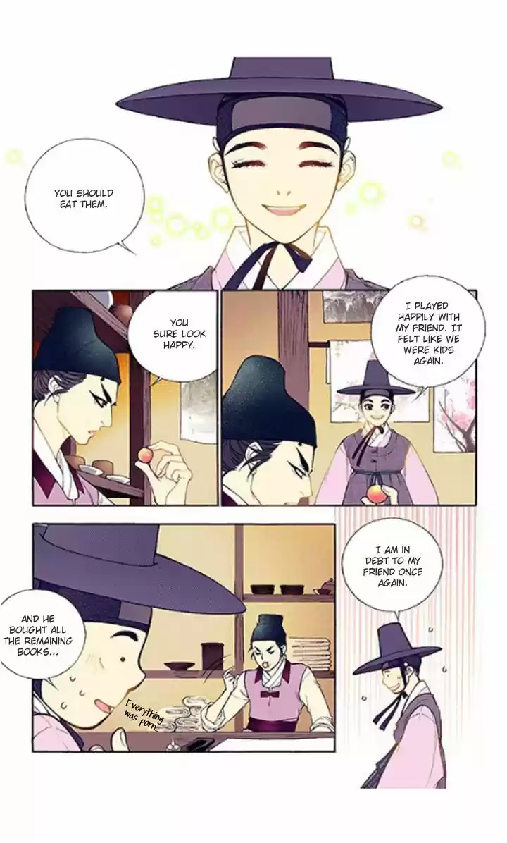 Bameur Geonneun Seonbi 32