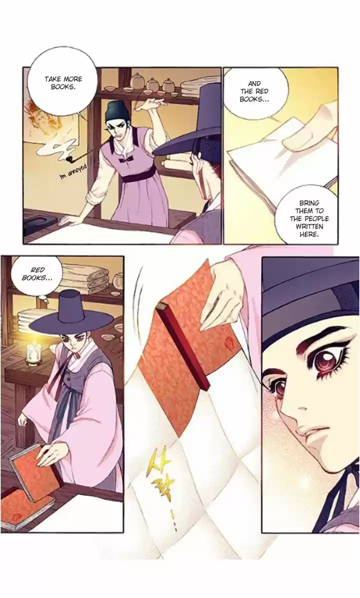 Bameur Geonneun Seonbi 32