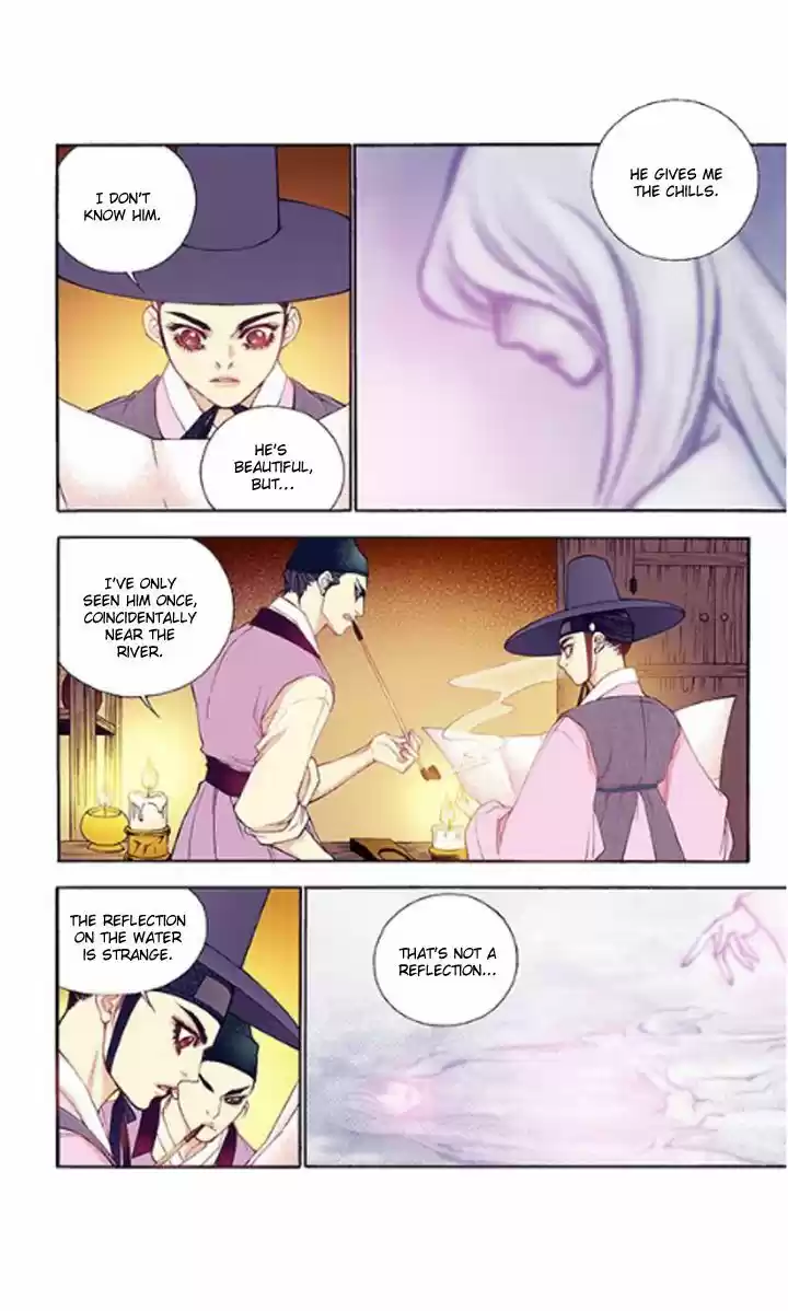 Bameur Geonneun Seonbi 32