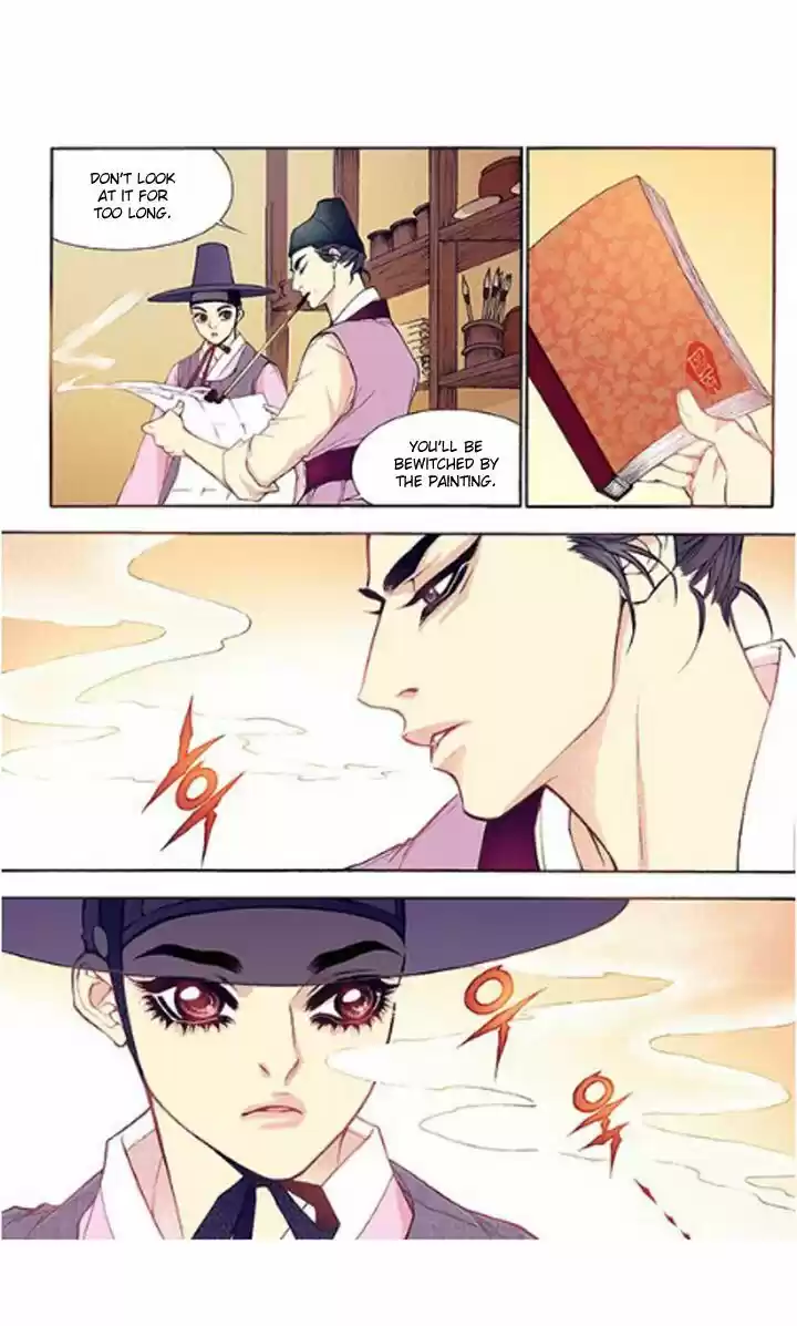 Bameur Geonneun Seonbi 32