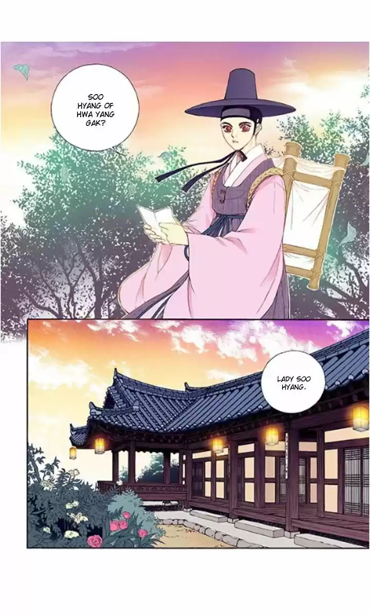 Bameur Geonneun Seonbi 32