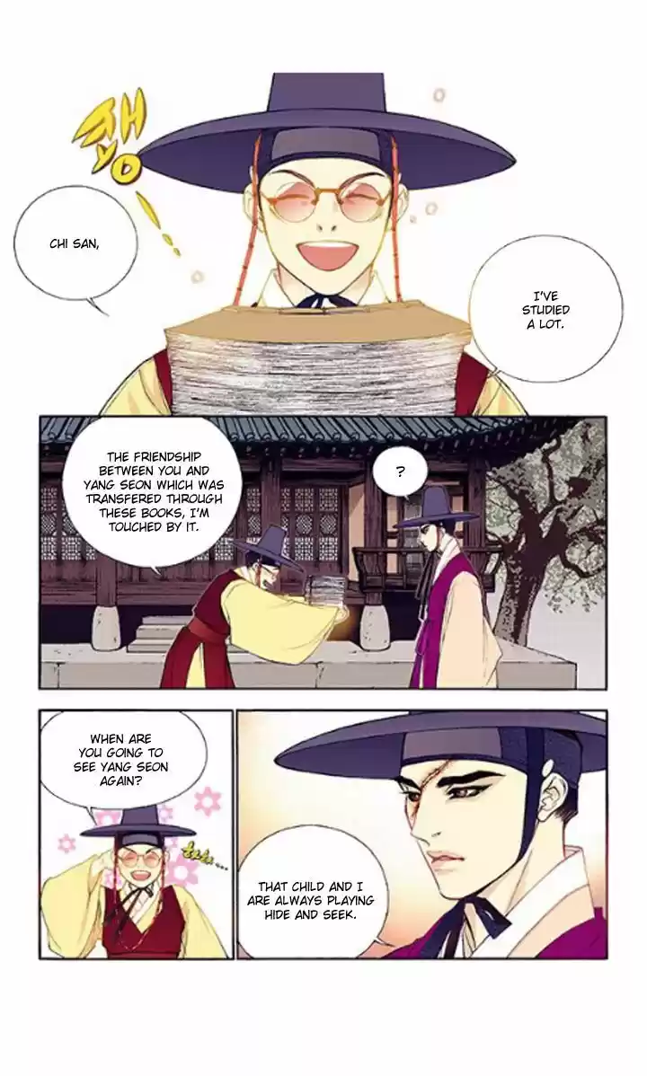 Bameur Geonneun Seonbi 32