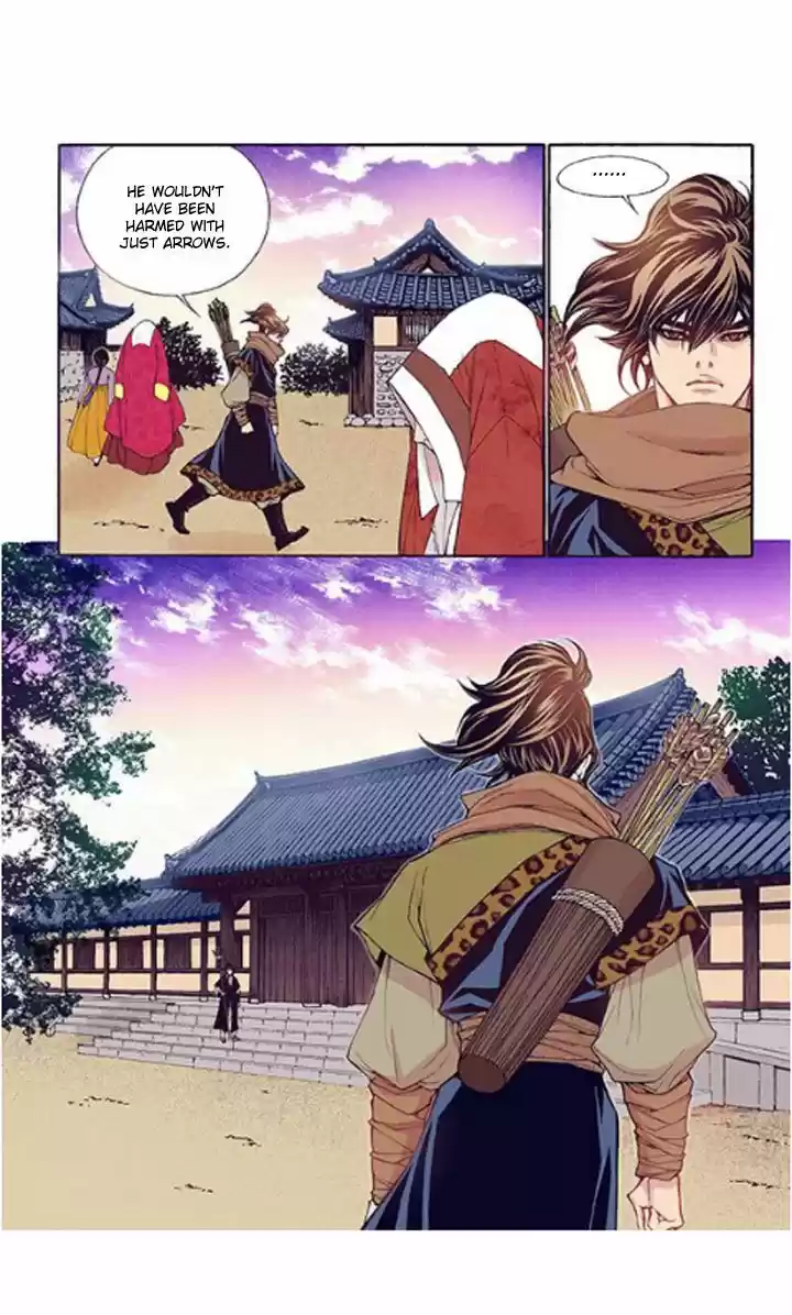 Bameur Geonneun Seonbi 32