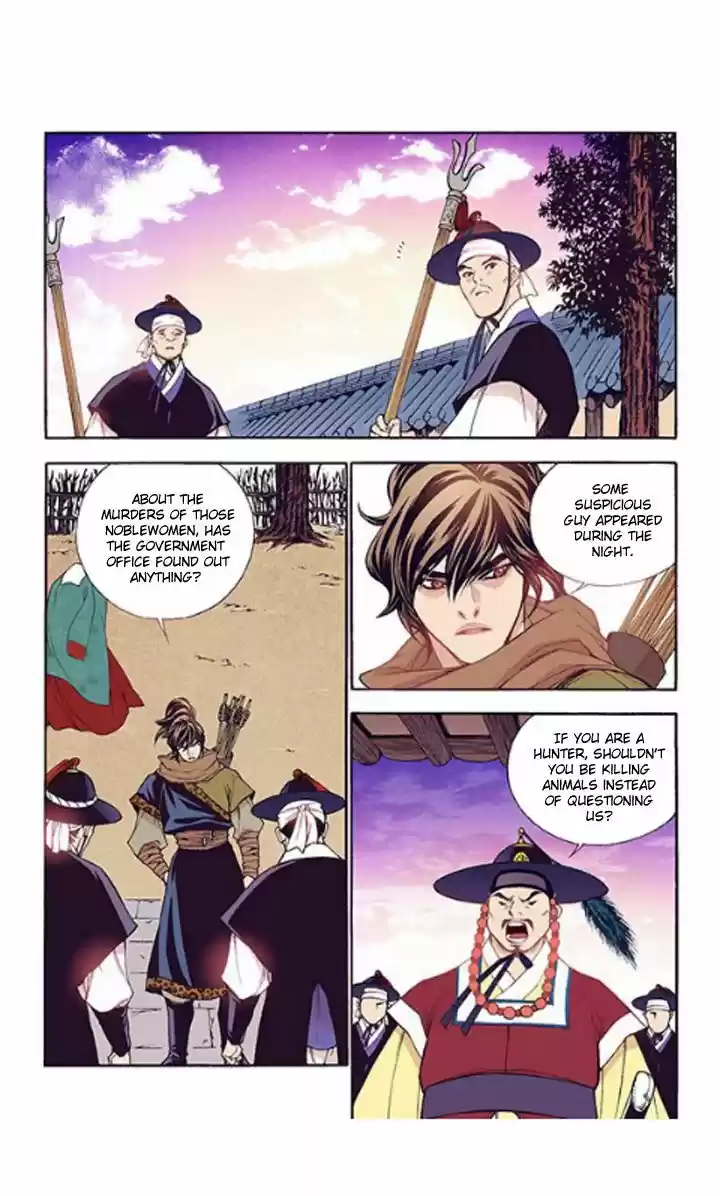 Bameur Geonneun Seonbi 32