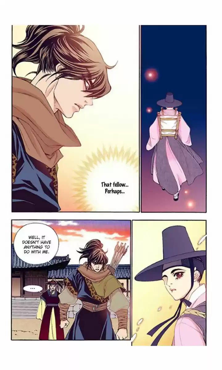 Bameur Geonneun Seonbi 32