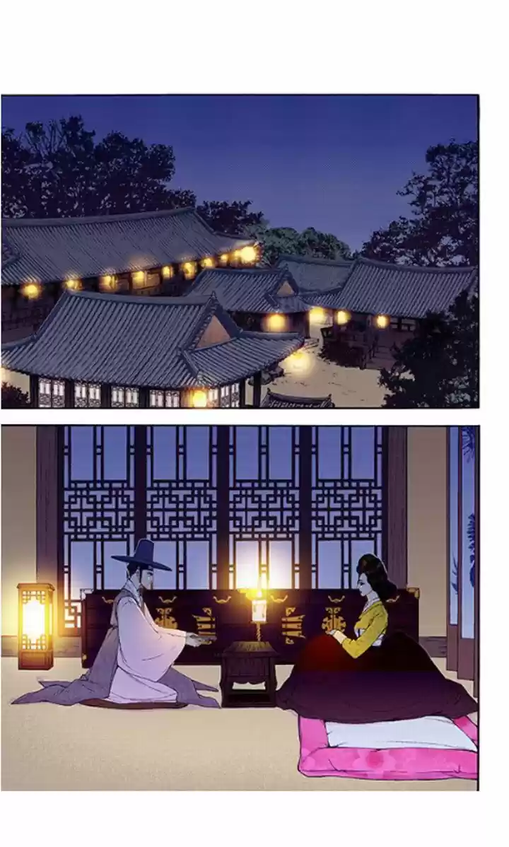 Bameur Geonneun Seonbi 32