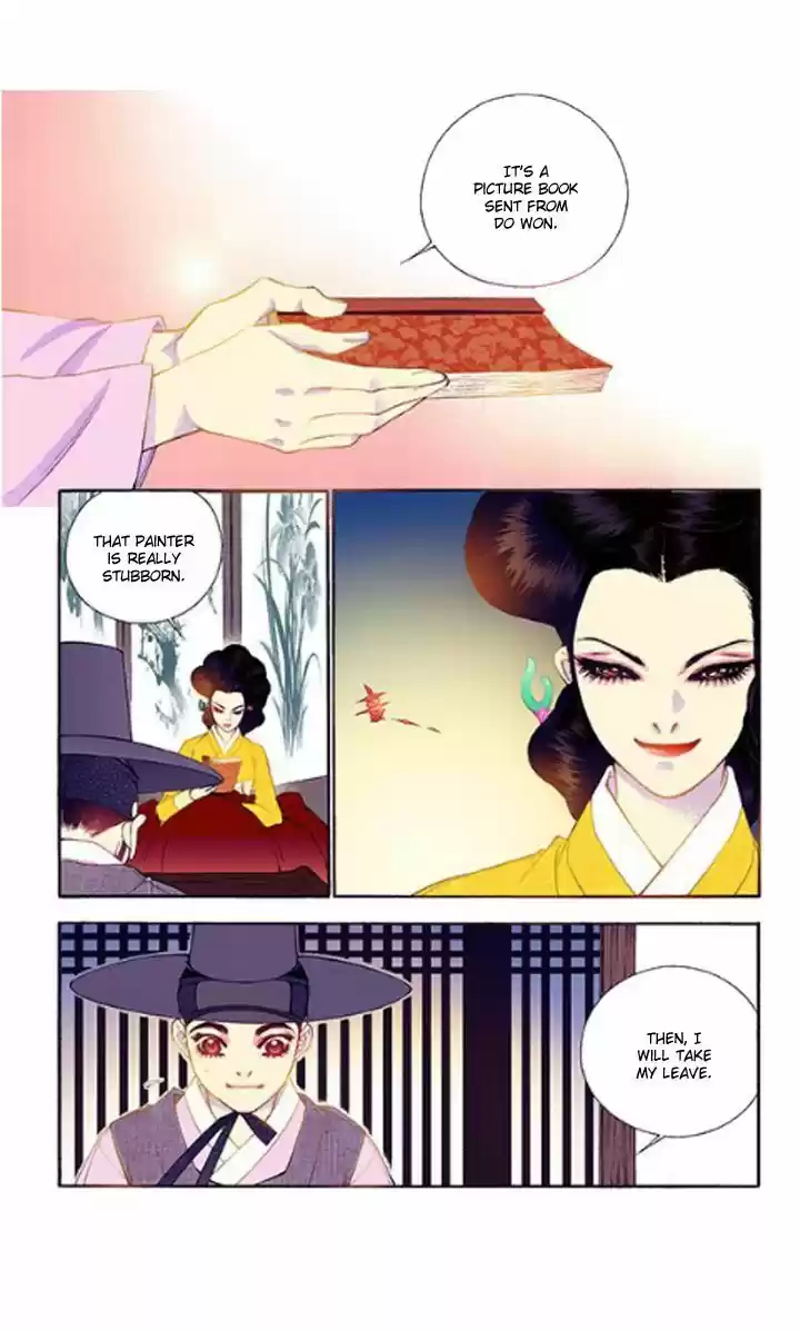 Bameur Geonneun Seonbi 32