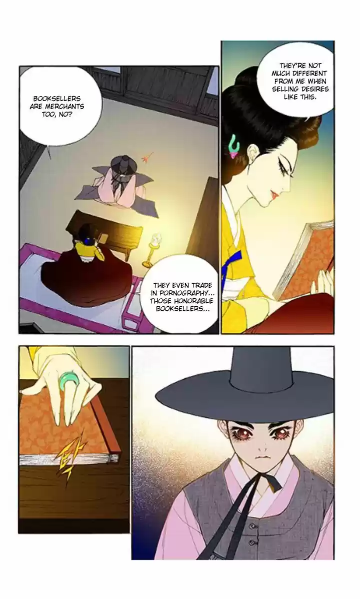 Bameur Geonneun Seonbi 32