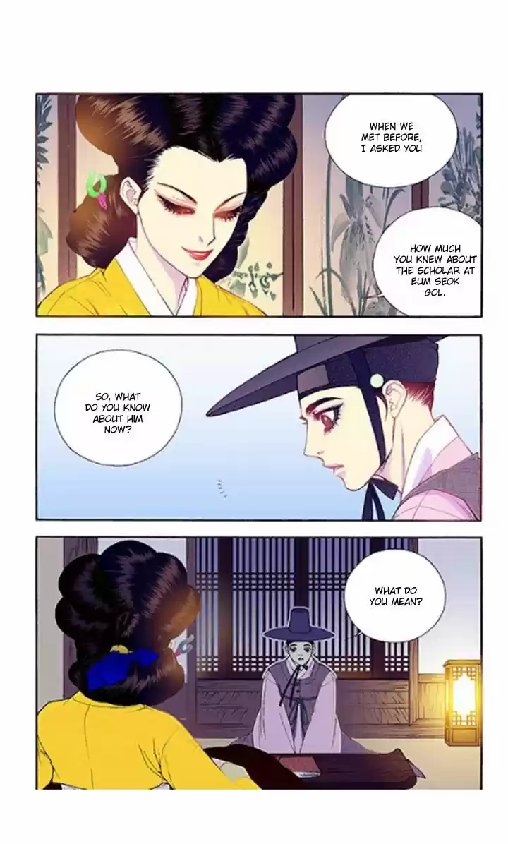 Bameur Geonneun Seonbi 32