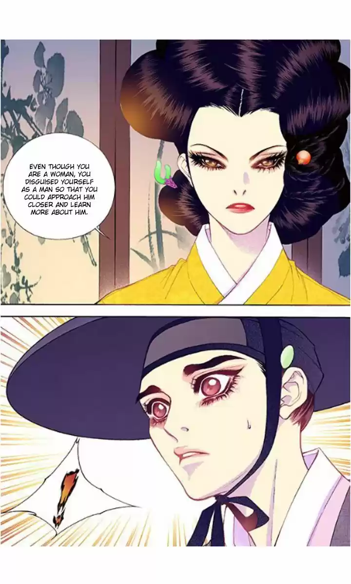 Bameur Geonneun Seonbi 32